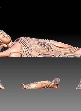 Y291卧佛雕刻图三维立体精雕图四轴圆雕图STL3D模型