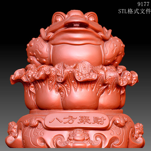 9177招财金蟾蟾蜍中式古典雕塑摆件圆雕图雕刻机3D打印素材STL