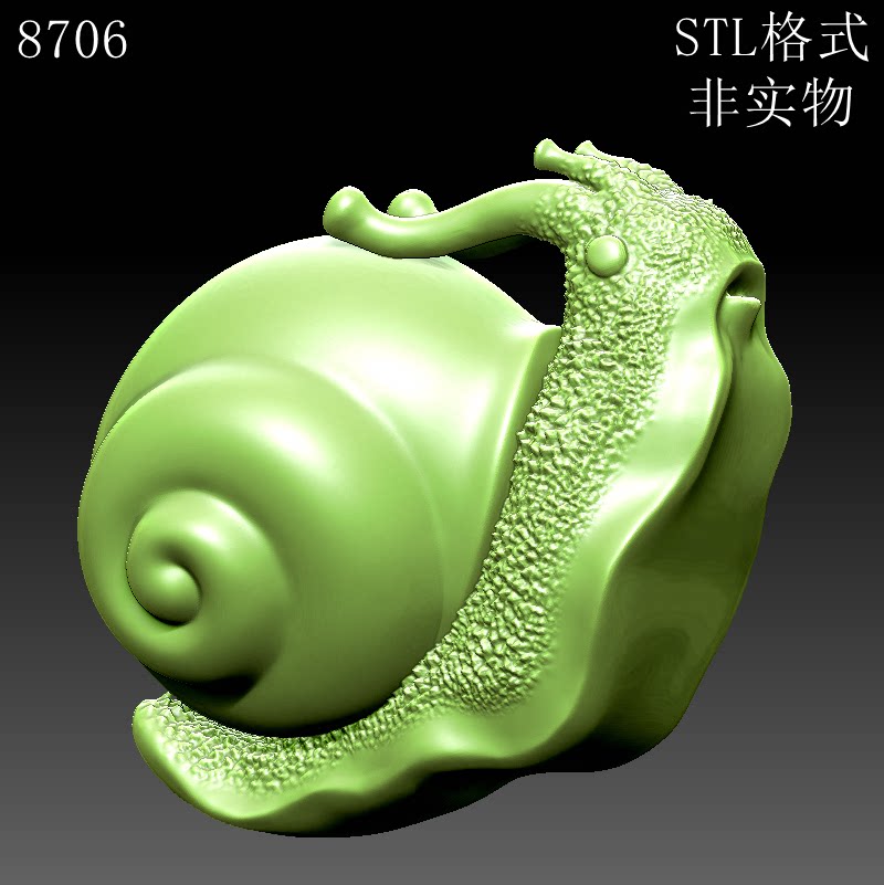 8706蜗牛圆雕图3d打印模型三维立体图stl格式数据雕刻图obj