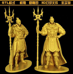 765三国人物吕布吕奉先古人武将圆雕图STL文件3D打印模型图纸