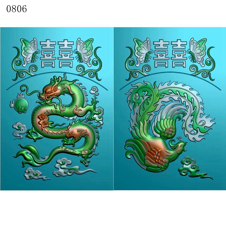 双喜龙凤0806雕刻图北京精雕图JDP灰度图BMP挂件素材浮雕图