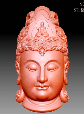 9329玉雕观音头像挂件圆雕图雕刻机3D打印素材STL模型图OBJ精雕