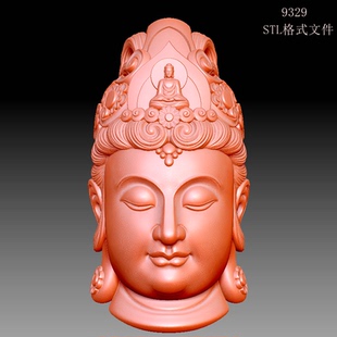 9329玉雕观音头像挂件圆雕图雕刻机3D打印素材STL模型图OBJ精雕