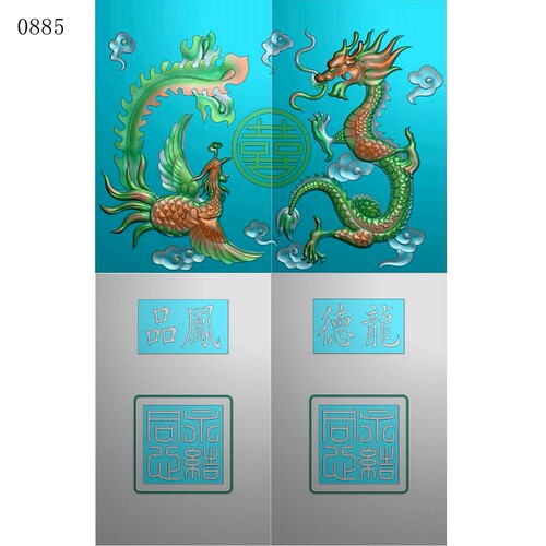 龙凤呈祥0885雕刻图北京精雕JDP灰度图BMP挂件素材浮雕图