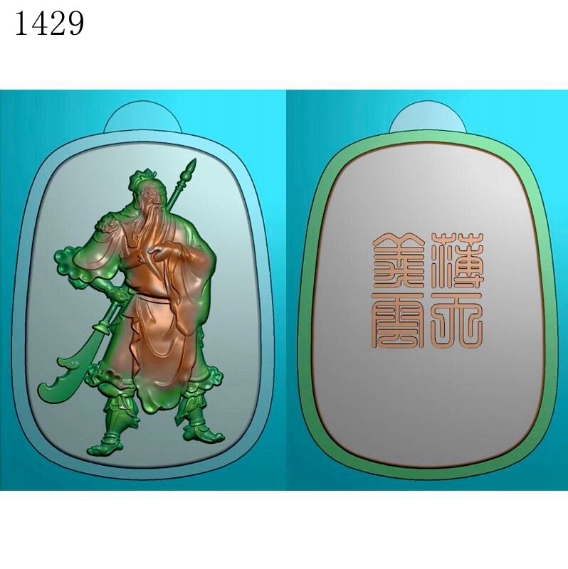 椭圆关公提刀1429玉雕刻图北京精雕JDP灰度图BMP挂件素材浮雕图 - 实物图