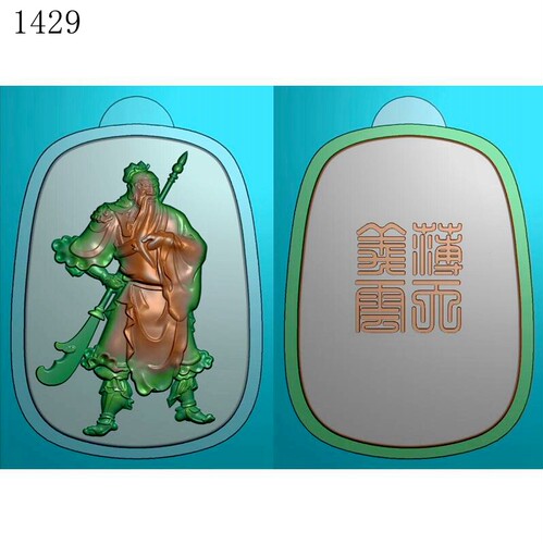 椭圆关公提刀1429玉雕刻图北京精雕JDP灰度图BMP挂件素材浮雕图
