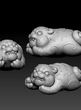 元宝虎趴虎圆雕图生肖小老虎 立体图3D打印木雕stl 玉雕摆件貔貅