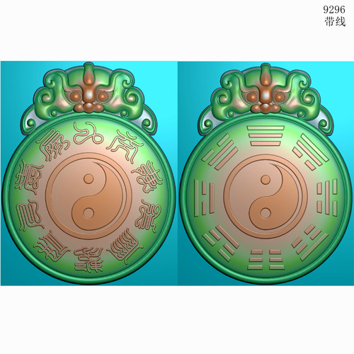 9296兽头牌头道家十字天经太极八卦挂件带线精雕JDP格式灰度图BMP
