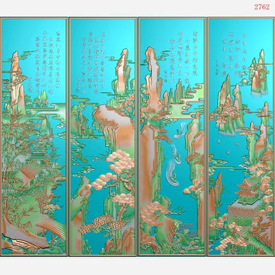 Artcam电脑雕刻图精雕图jdp灰度图山水屏风2762浮雕图