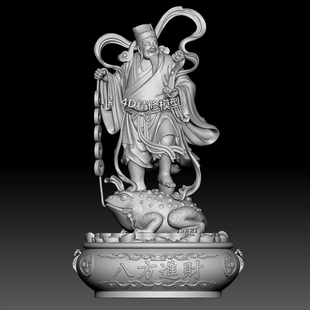 偏财神刘海蟾精修图stl文件圆雕图三维立体图3D打印模型