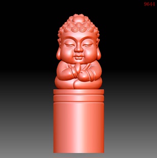 9644宝宝佛小如来印章圆雕图3D打印素材STL格式模型OBJ精雕