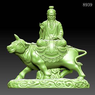 三清道祖老君摆件编号89393D模型三维立体图圆雕STLOBJ雕刻精雕