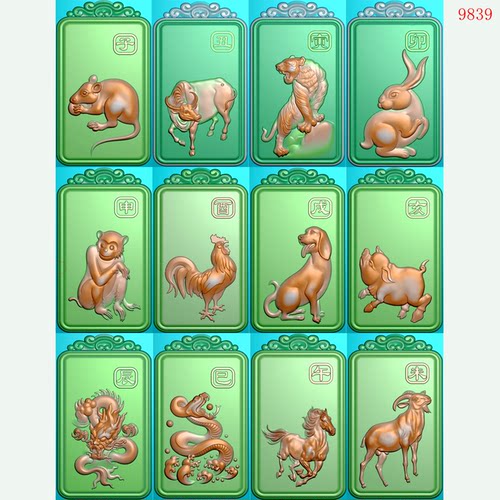 9839玉雕洋花牌头12十二生肖挂件长方牌精雕图JDP灰度图BMP浮雕图