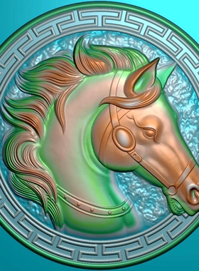 5493马头玉雕浮雕图北京精雕图JDP灰度图BMP挂件素材浮雕图