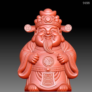 9498财神爷手把件摆件文玩三维立体图圆雕图3D打印模型stl文件
