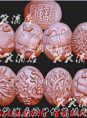 Y129雕刻图三维立体精雕圆雕图STL3D梅兰竹菊核雕图圆雕图