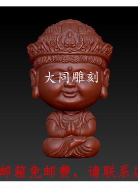 Y154雕刻图三维立体精雕图四轴圆雕图STL3D童子佛三通圆雕图