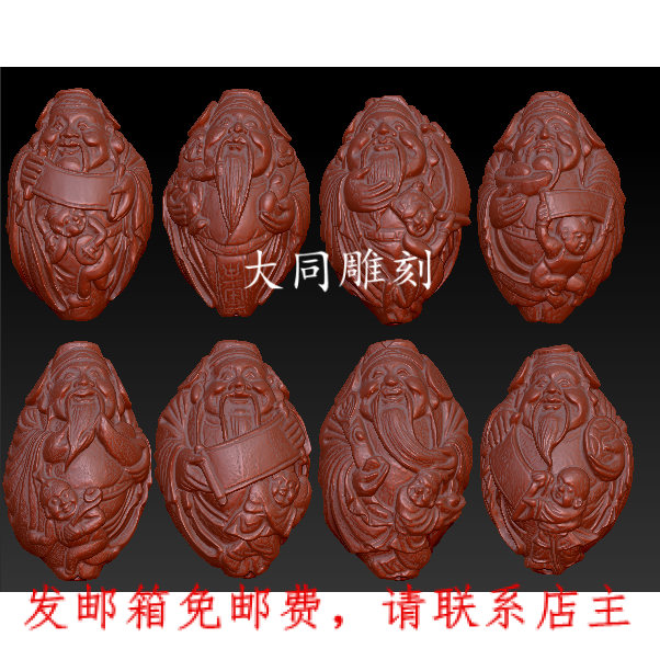 Y092雕刻图北京精雕STL3D三维立体圆雕图j童子财神核雕图圆雕图