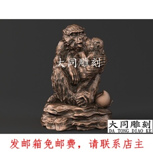 雕塑模型猴 8172送子猴雕刻图北京精雕STL3D模型OBJ圆雕图中式