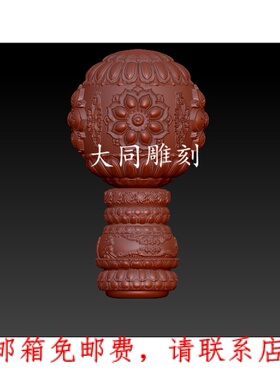 Y045雕刻图1三维立体精雕图四轴圆雕图STL3D佛头三通3圆雕图