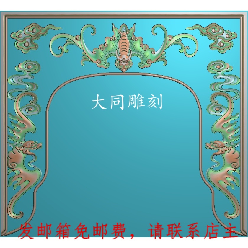 雕刻图北京精雕JDP灰度图BMP3365蝙蝠牙板佛龛佛堂垂挂浮雕图
