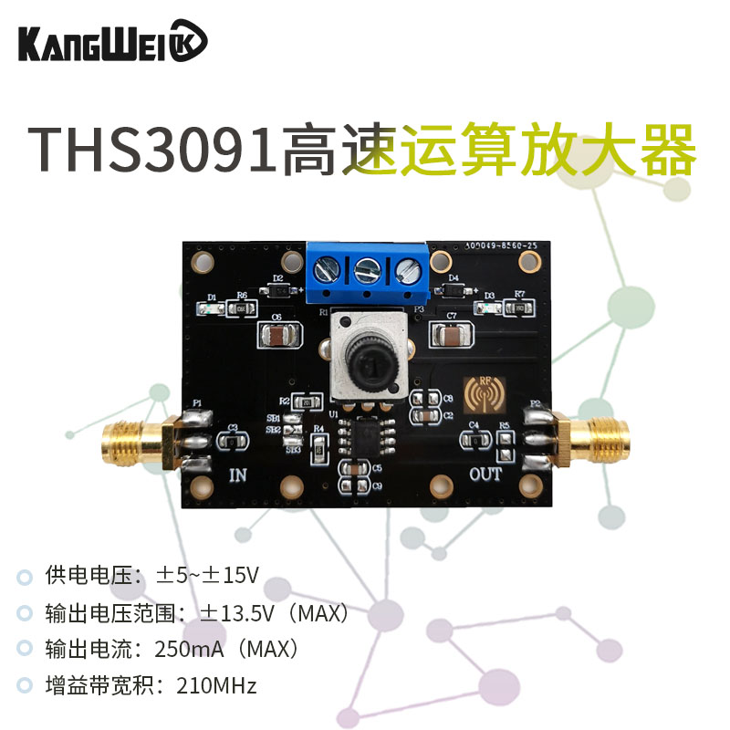 THS3091高频运算放大器模块 210MHz带宽同相反相放大射随 250mA-封面