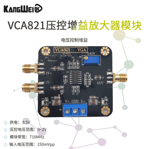 压控竞赛高品增益放大器