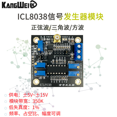 低频信号源正弦波三角波方波