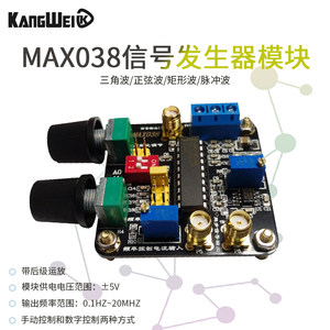 脉冲波后级运放函数信号发生器