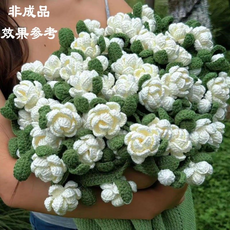 （非成品）茉莉花花毯子材料包手工编织diy5股棉线花束毯子材料包