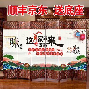 餐厅餐馆饭店中式屏风隔断墙客厅卧室推拉折叠移动办公室酒店餐饮