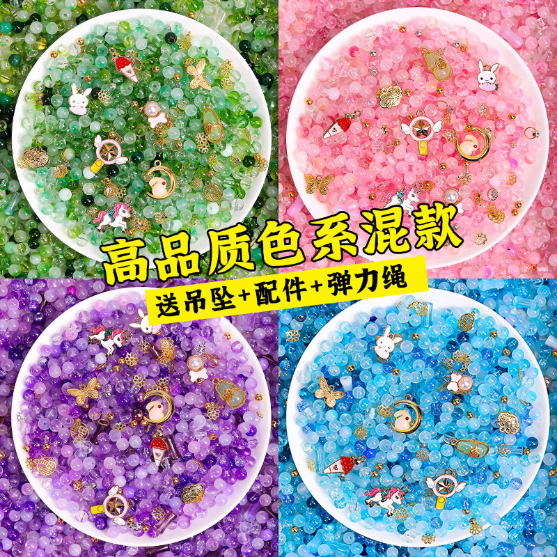 儿童串珠玩具手工diy串珠穿珠子材料水晶手链琉璃散珠幼儿园礼品,童装/婴儿装/亲子装,手链,淘宝优惠券,粉丝福利购,淘宝优惠卷
