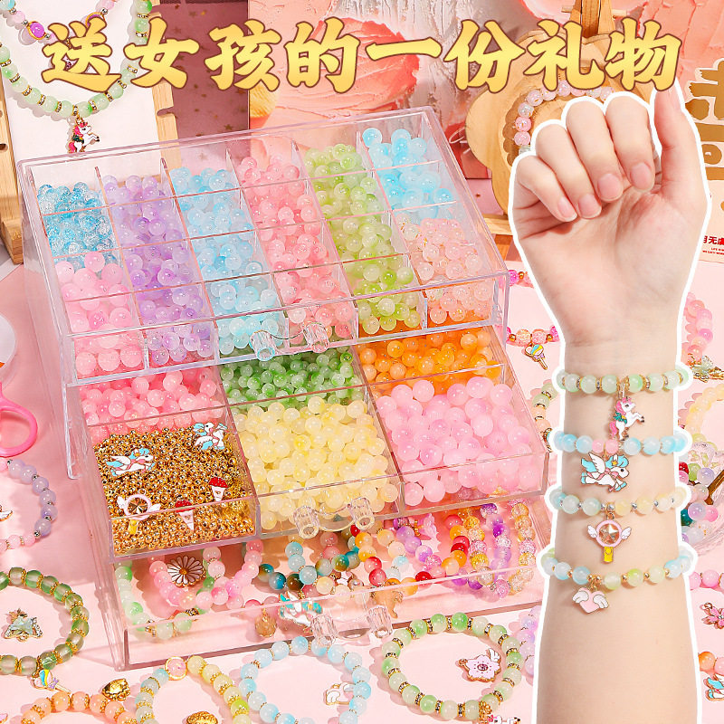 儿童手链串珠diy材料穿珠子玩具自制手工女孩儿宝藏米色礼盒生日,童装/婴儿装/亲子装,手链,淘宝优惠券,粉丝福利购,淘宝优惠卷