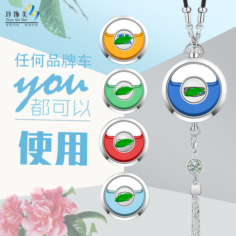 车载汽车香水挂件车内挂饰车后视镜汽车装饰用品香薰车挂吊坠跨境,汽车用品/电子/清洗/改装,汽车香水香薰,淘宝优惠券,粉丝福利购,淘宝优惠卷