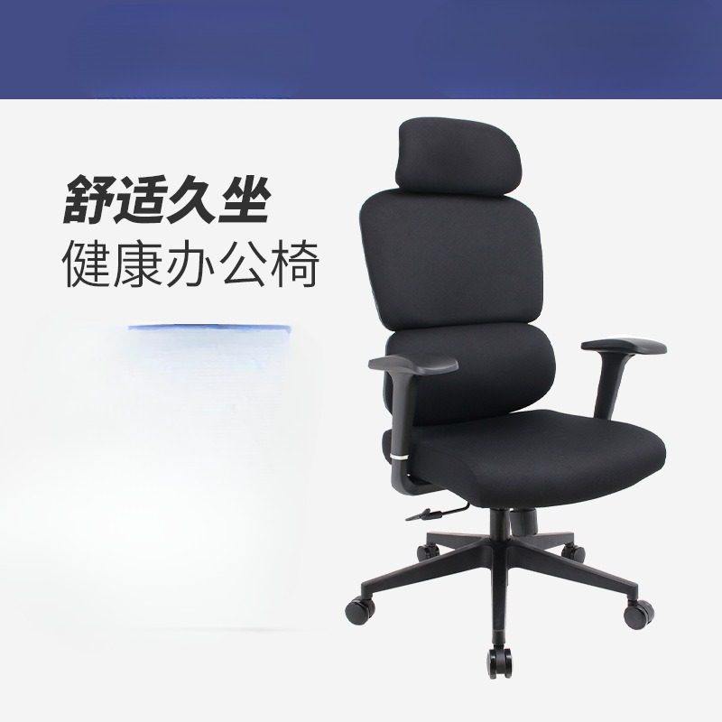 商用护腰办公电脑座椅人体工学椅久坐不累椅子人体工学支撑,商业/办公家具,人体工学椅,淘宝优惠券,粉丝福利购,淘宝优惠卷