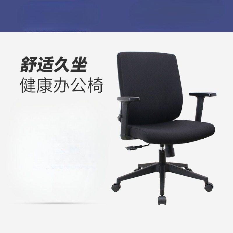 现代简约家用商用学习椅人体工学椅电脑座椅舒适久坐办公椅,商业/办公家具,人体工学椅,淘宝优惠券,粉丝福利购,淘宝优惠卷