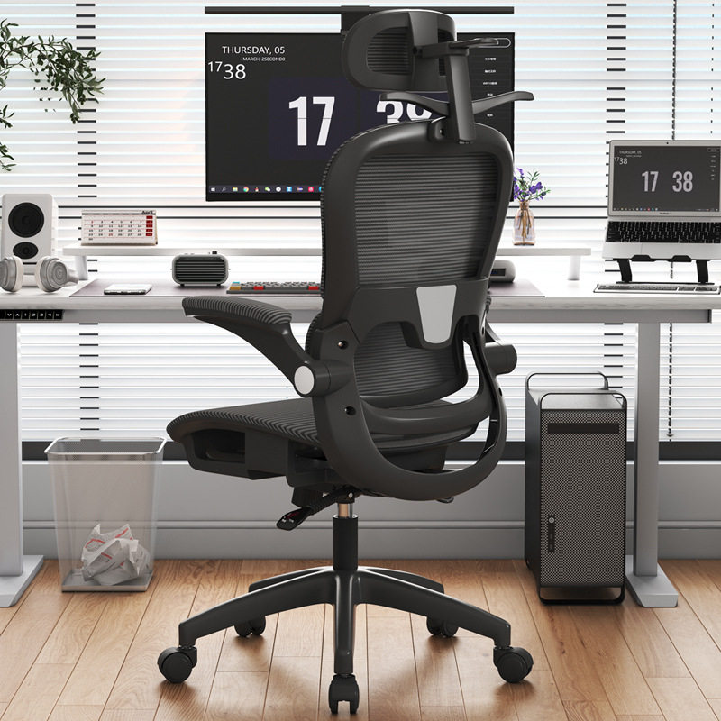 人体工学椅可躺可逍遥电脑椅办公椅网椅镂空坐垫翻翻扶手双背,商业/办公家具,人体工学椅,淘宝优惠券,粉丝福利购,淘宝优惠卷