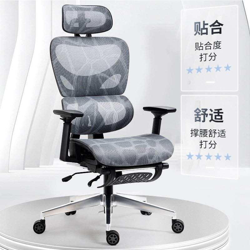 电脑椅家用舒适久坐老板椅电竞学习凳子人体工学椅子靠背办公转椅,商业/办公家具,人体工学椅,淘宝优惠券,粉丝福利购,淘宝优惠卷