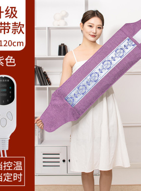 海盐袋理疗电加热海盐粗盐热敷包家用热敷袋暖宫护腰盐敷包暖宫带