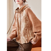 女装 宝诗黎连帽针织提花拼接外套2026春季 设计感洋气百搭宽松大码