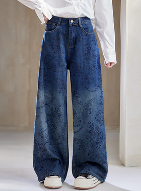 宝诗黎【新品价228元】宽松阔腿印花牛仔裤ALU3041