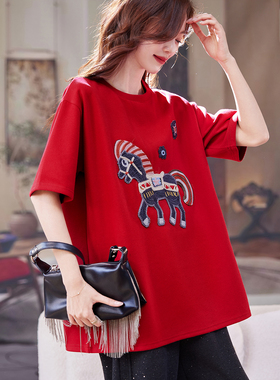 宝诗黎【新品价168元】圆领刺绣棉质短袖T恤APJ4022