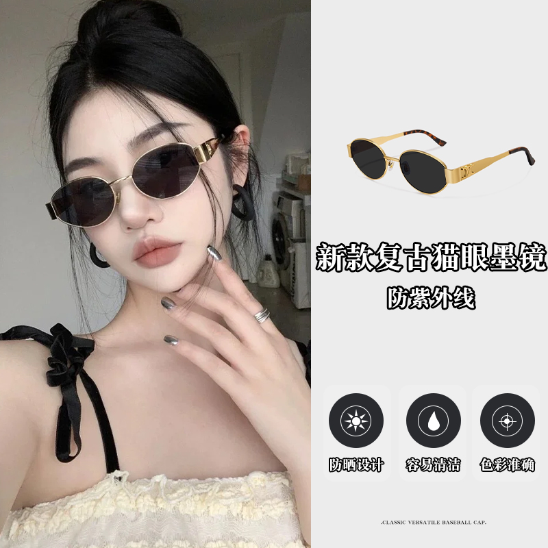 摩登复古金框墨镜女2025新款时髦老钱风高级感港风凹造型太阳镜潮