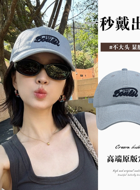 蓝色夏日显白棒球帽女26新款方圆脸百搭显脸小刺绣防晒遮阳鸭舌帽