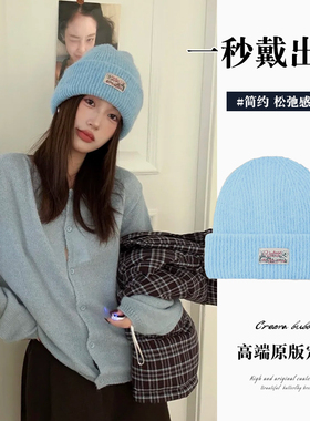 天蓝色秋冬新款保暖显白毛线帽女加厚滑雪大头弹性布标百搭针织帽