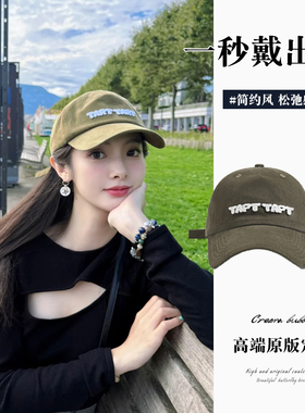 秋冬季植绒高级感鸭舌帽女显白绿色显脸小百搭潮牌字母防晒棒球帽