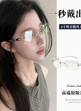 千禧风无框金属水银色太阳眼镜女高级网感拍照日常个性时髦墨镜潮