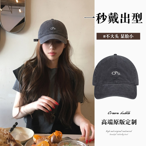 韩系简约明星同款高品质鸭舌帽女百搭刺绣运动休闲显脸小棒球帽男