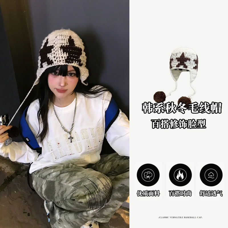 店主自留！星星绑带毛球包头帽女街头个性复古透气镂空针织雷锋帽