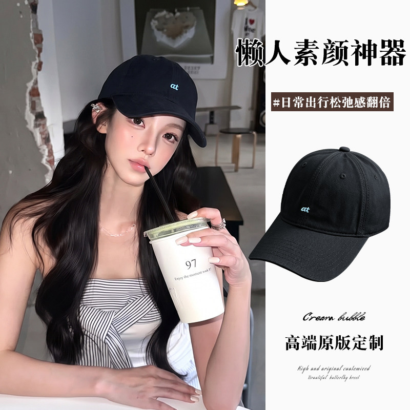 韩版东大门刺绣字母鸭舌帽女休闲显脸小日常百搭情侣潮流棒球帽男
